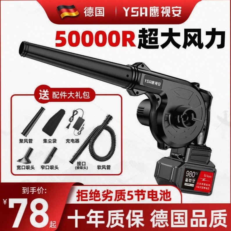 德国进口鼓风机大功率工