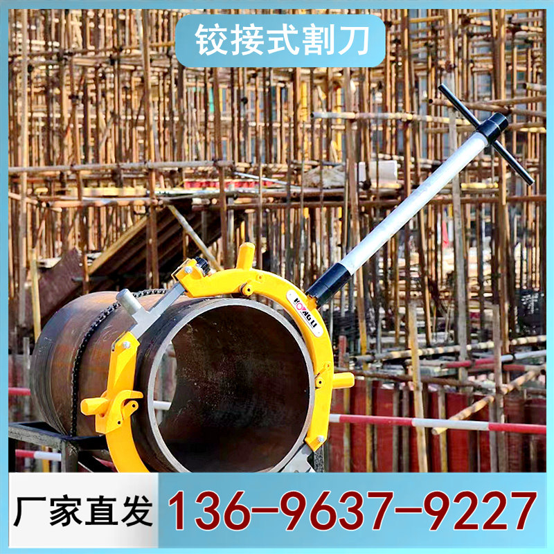 重型管子割刀切管器镀锌管无缝钢管割刀铁管铜管手动切管器旋转式