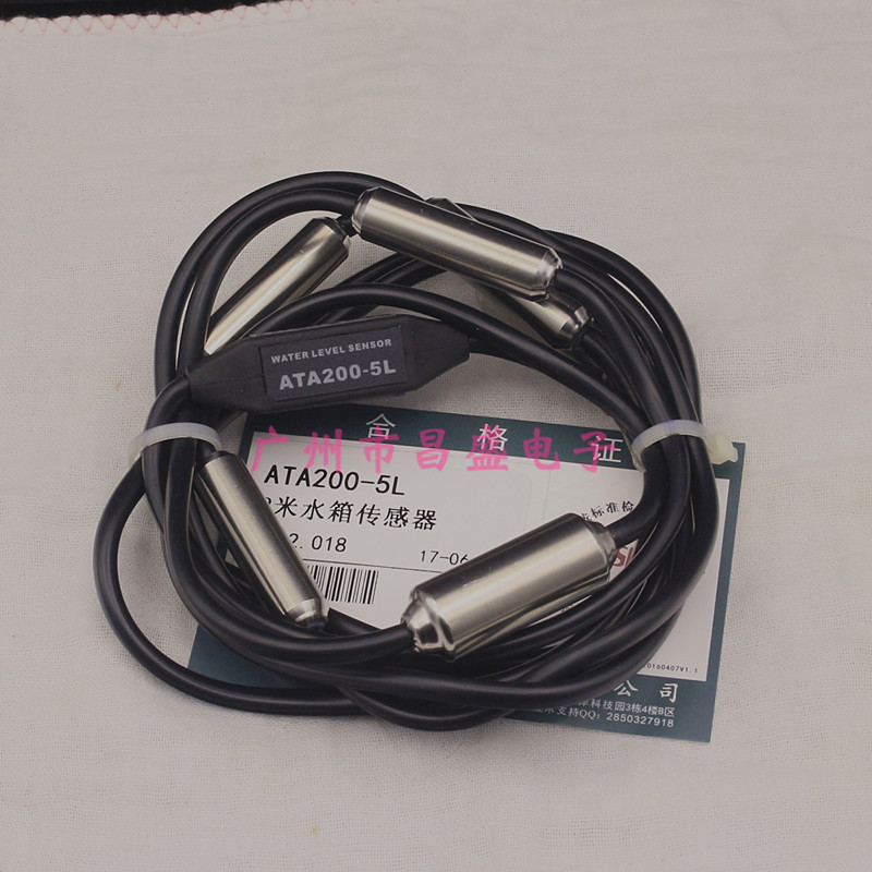 碧河 水位探头 AT35-3-U6 M40 代用 ATA200-5L 2米 水位传感器