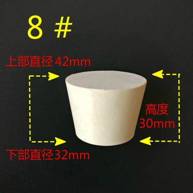 号橡胶塞打双孔配玻璃导