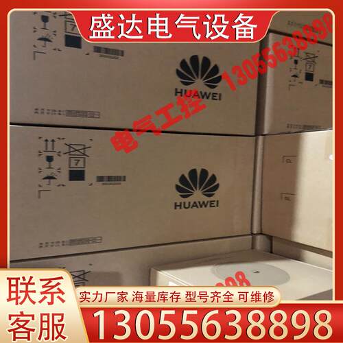 释迦自动化华为AP7030DE，AP7050DE