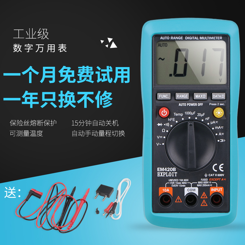 开拓数显万用表自动量程