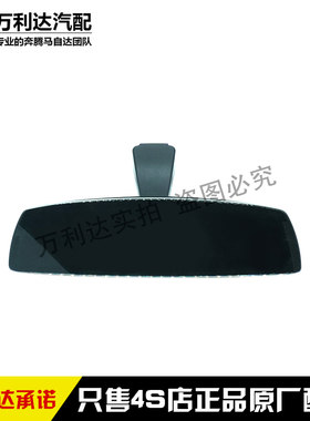 一汽第三代奔腾款室内后