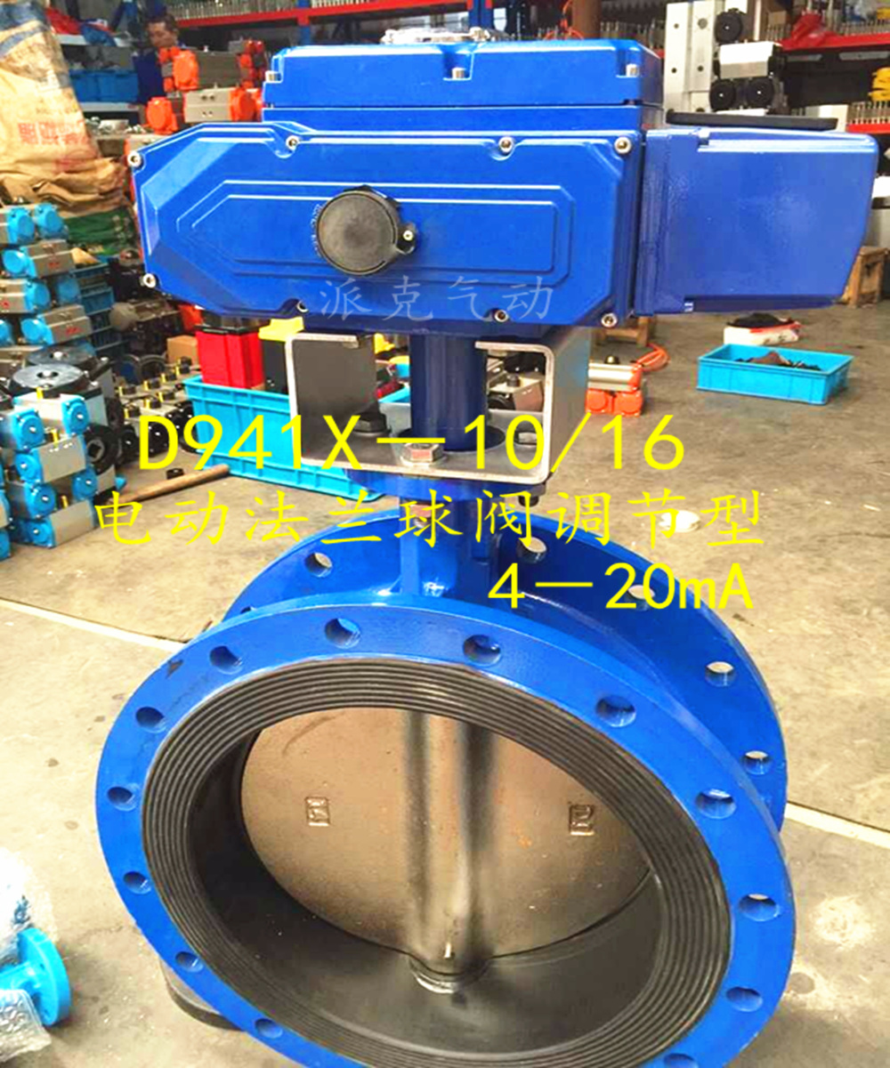 电动法兰式蝶阀软密封 D941X-10/16 电动法兰蝶阀 DN50~DN1200