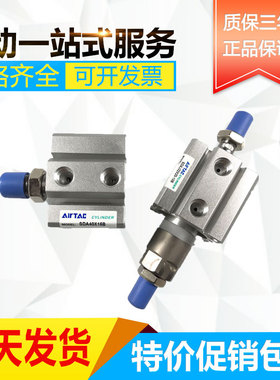 亚德客薄型气缸SDA/SDAJ20/25X55X60X65X70X75X80X85X90X100-S-B