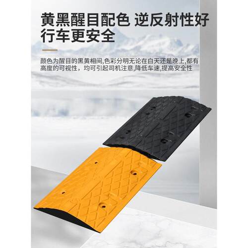 广西减速带橡胶家用门口