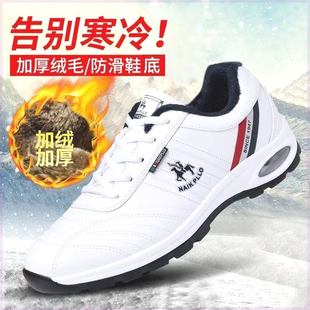 奈客保罗真皮加绒男鞋中老年人秋冬季加厚保暖牛皮轻便减震休闲鞋