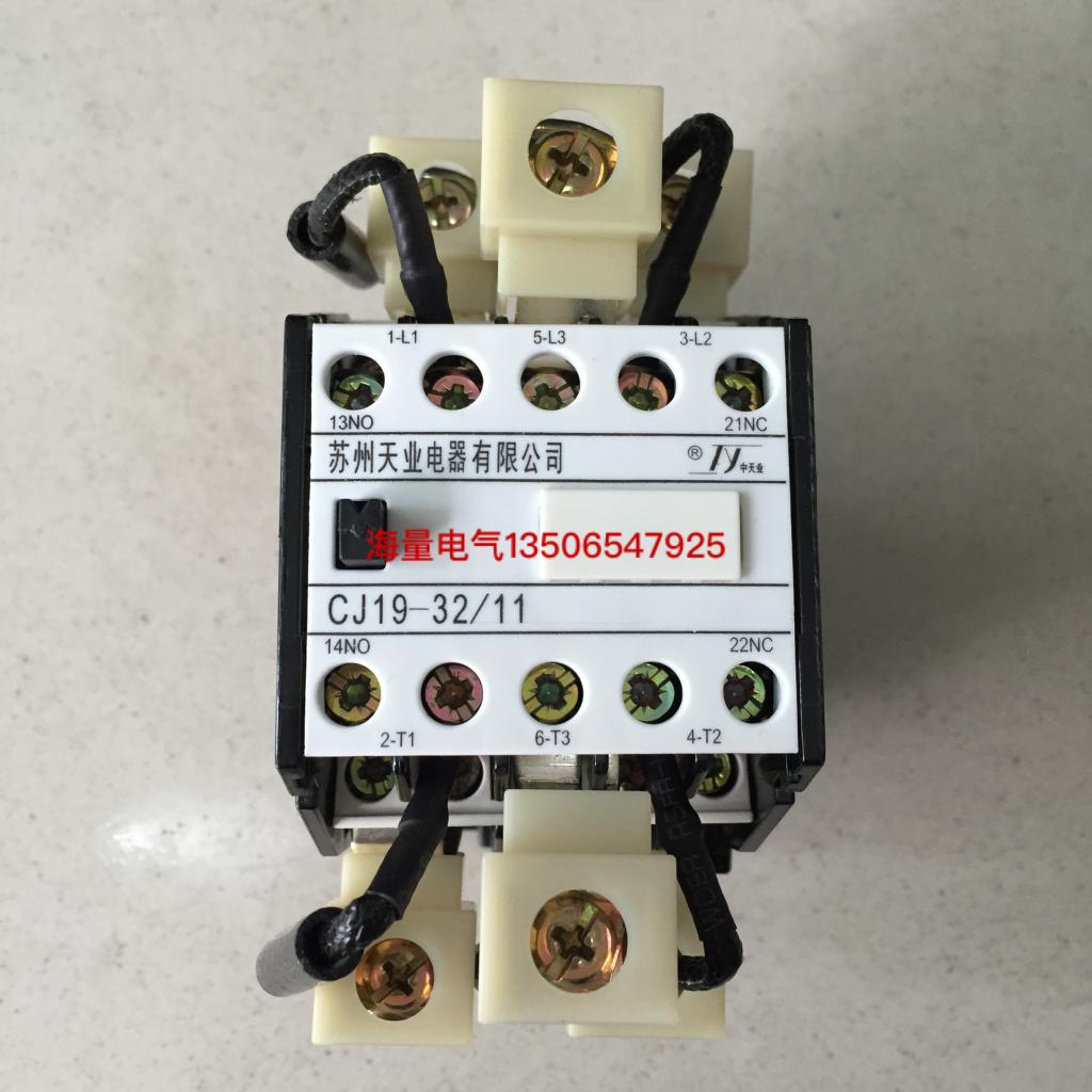 原装现货苏州天业切换电