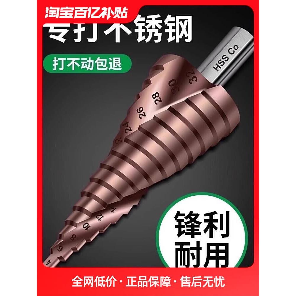 有机玻璃新款麻花钻尖头亚克力专用开孔器3-9毫米塑料板扩孔打眼