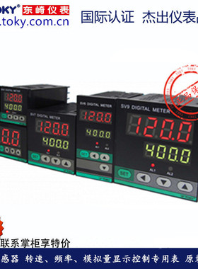 TOKY东崎仪表SV6-RC10W SV6-DC10W SV6-DC18W SV6-RC18W传感器表