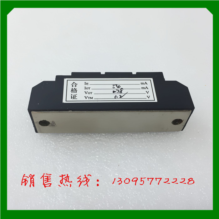 浙江晶力整流器 整流器 MTC 110A 1600V