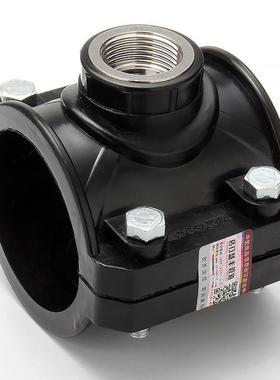 水管分水鞍座阀门pe管增接口pprpvc抢修快速三通4分6分抱箍