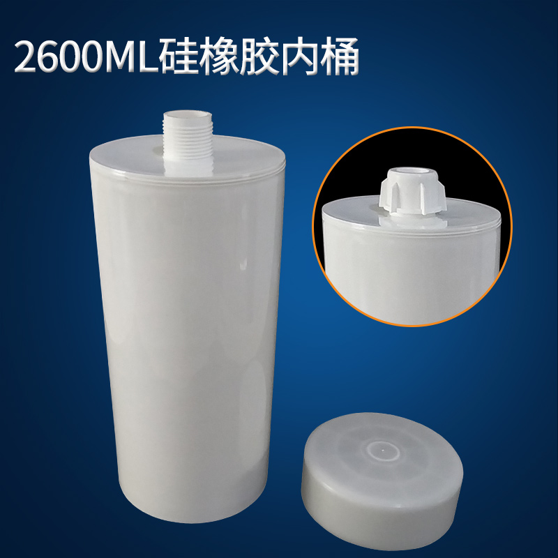 内筒硅胶压力桶专用导热