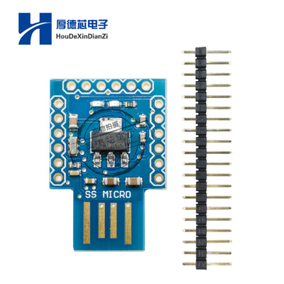 ATMega32U4 BS Micro pro micro leonardo 开发板