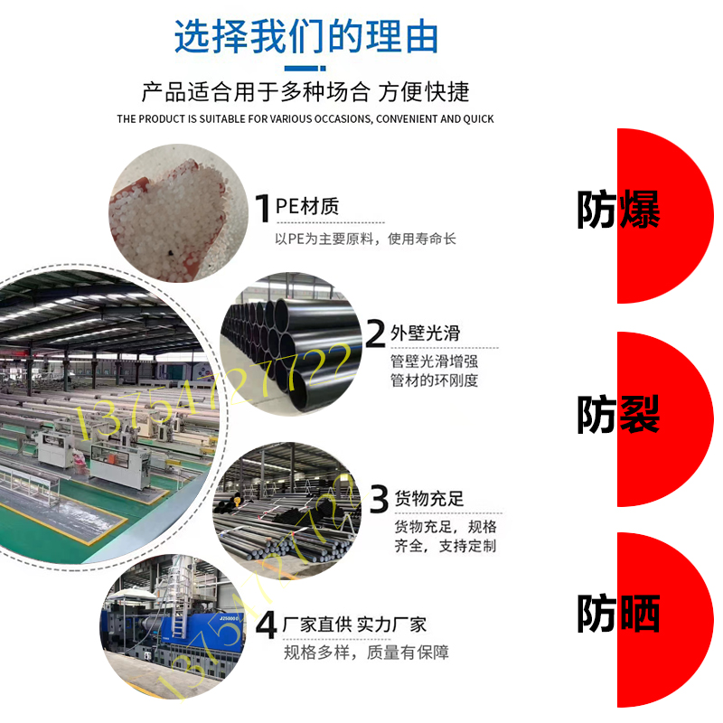 hdpe水管pe给水管90 110 125 160 200 pe热熔管农田灌溉管排水管