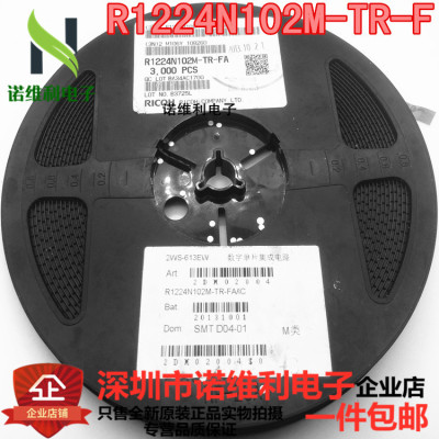 锂光电源转换器芯片集成