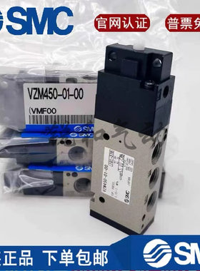 SMC库存现货机控阀VZM450/VZM550-01-00-01S-08-30-32-34R/B/G/Y