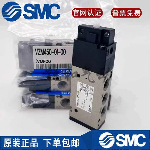SMC库存现货机控阀VZM450/VZM550-01-00-01S-08-30-32-34R/B/G/Y