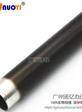 兼容京瓷KM1620上辊2050定影辊1635 1648 180加热辊220 221热辊