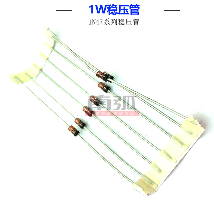 1W稳压管1N4744A/稳压二极管15V1W ST原装二极管4744