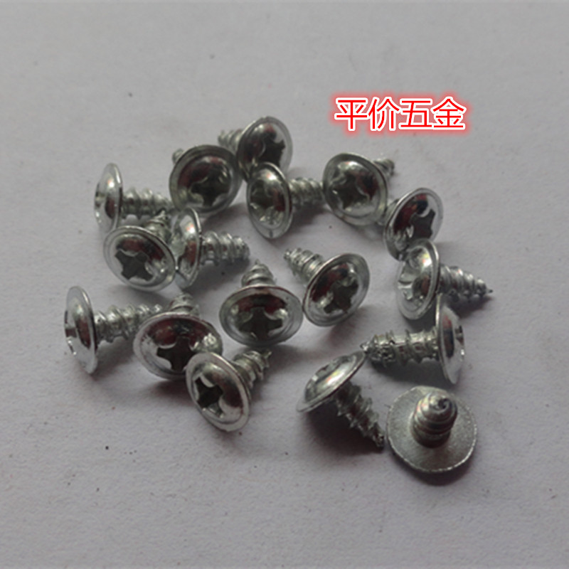 镀锌带垫自攻钉十字圆头