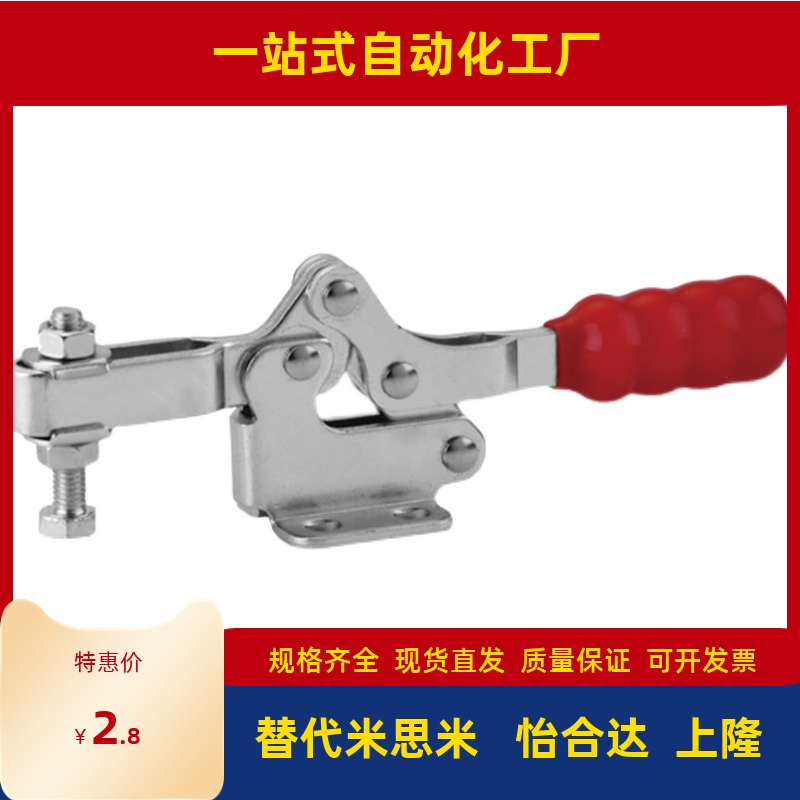 嘉刚嘉手水平快速夹具CH/GH-20752B 21502B 22502B 23502B 24502B
