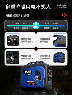 静音发电机220v汽油变频小型家用户外野营便携式3/5kw大功率隆鹏