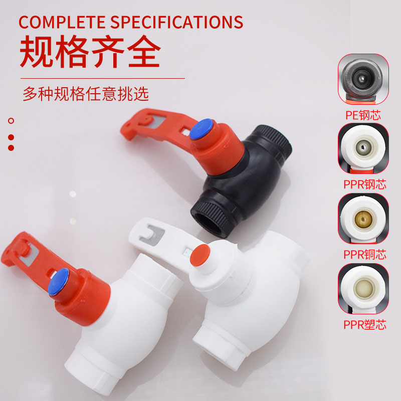 大流量铜芯球阀钢门水管