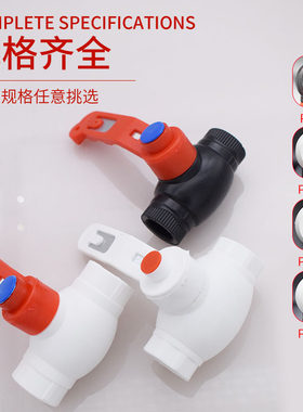大流量铜芯球阀钢门水管