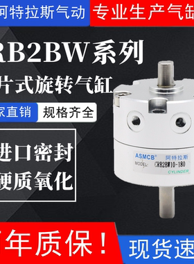 气立可叶片旋转气缸RTM RTMF10*15*20*30*40X90X180X270-L-C2-SD2