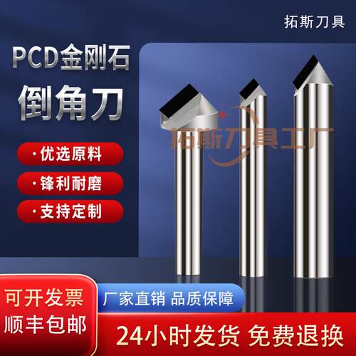 直柄倒角刀去毛刺钻头度