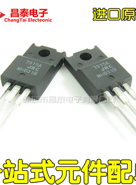 进口原装 NJM7915FA 7915A TO-220F 三端线性稳压器 直插三极管