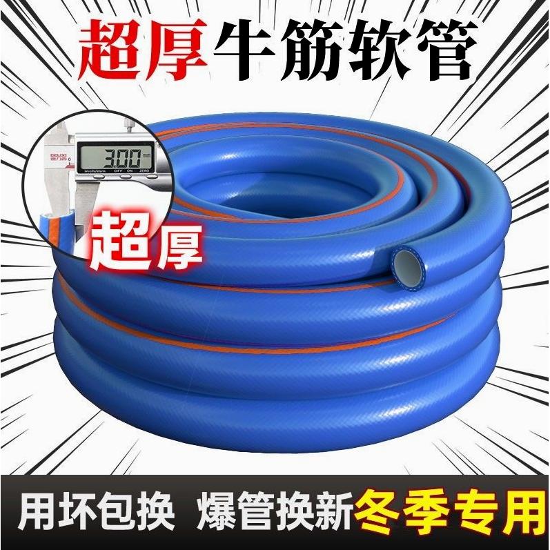 德国材质防冻水管软管塑料农用浇地软管家用防爆自来