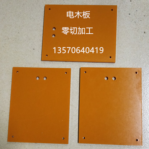 绝缘电木板 防静电黑色胶木板fr4环氧布纹纹板雕刻加工3/5/6/8/10