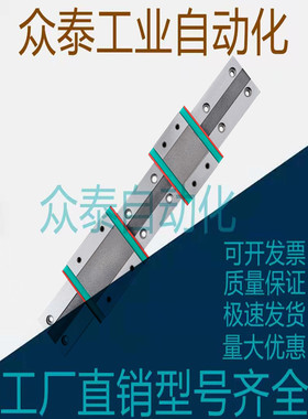 微型直线导轨SSEL2B20-520/SSEL2B20-580/640/700滑块加长型