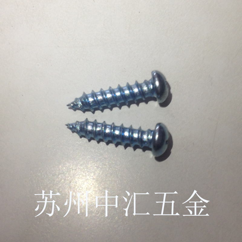 加硬圆头十字盘自攻螺丝