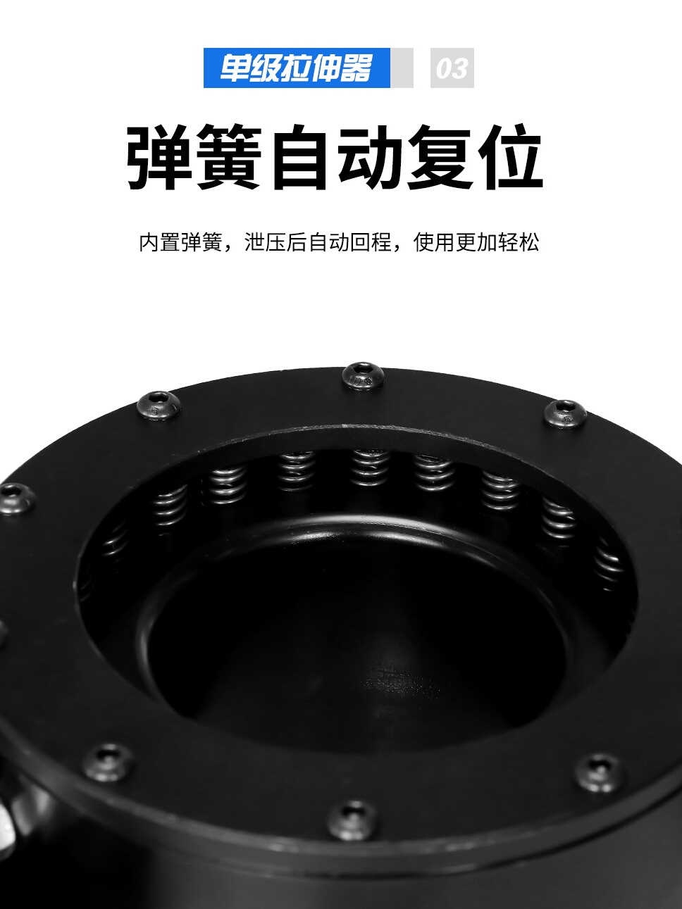 开拓液压螺栓拉伸器自动