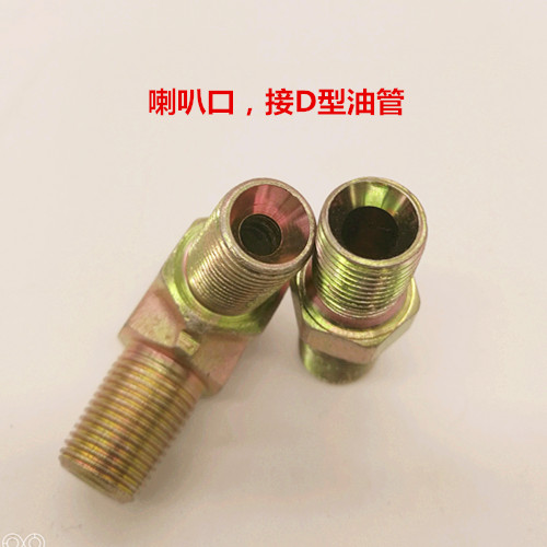 直通转喇叭口弯头英制分