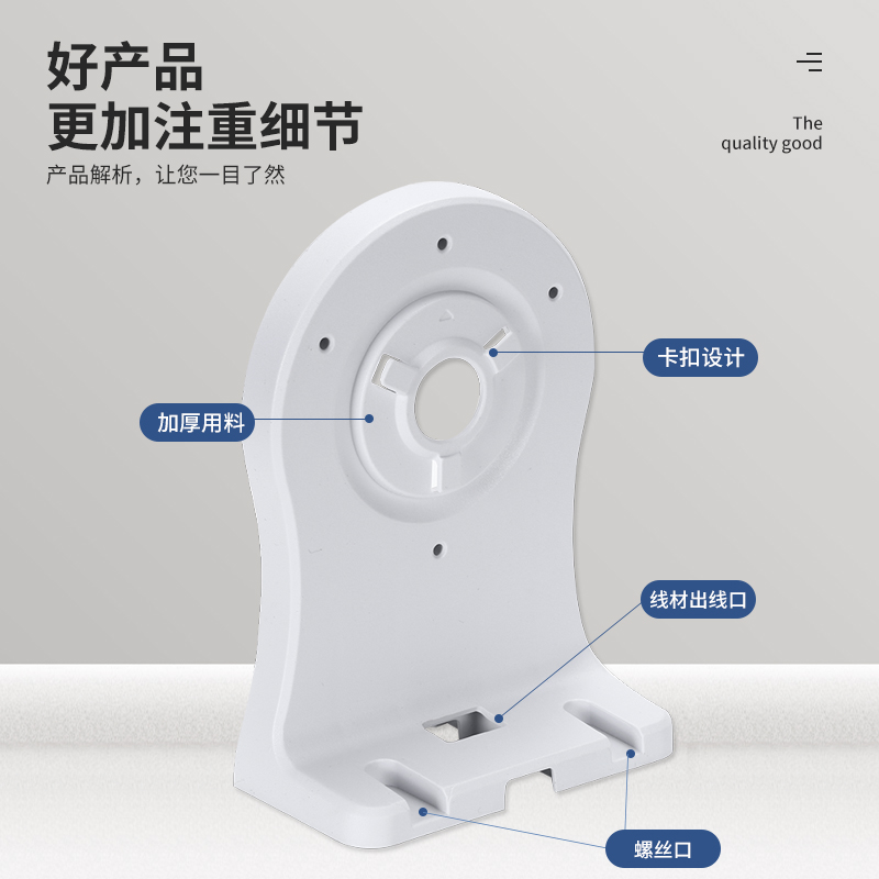 监控无线摄像头支架通用