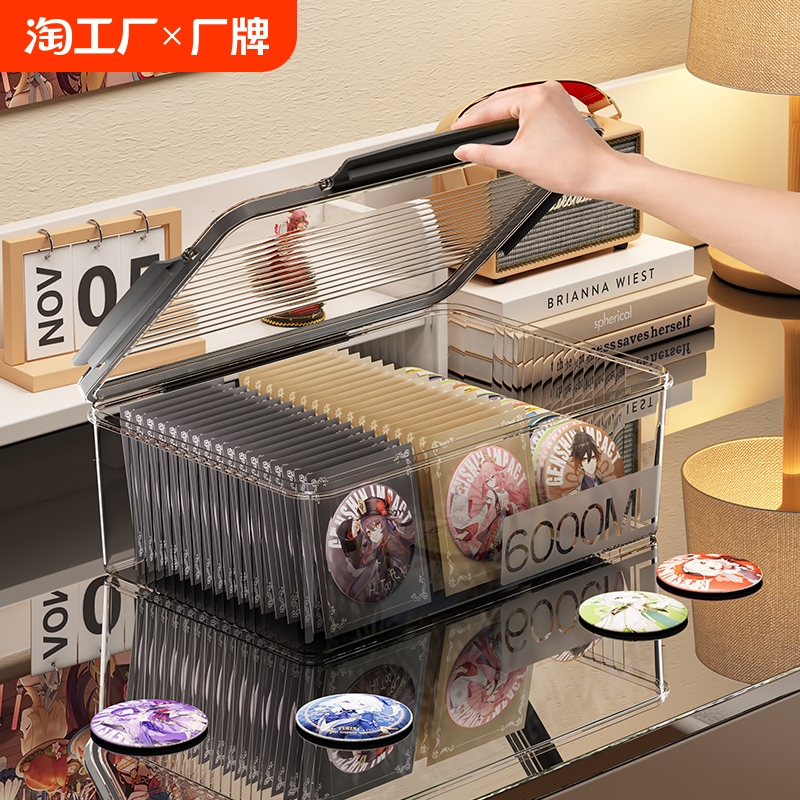 吧唧收纳盒亚克力透明带盖密封防潮徽章动漫周边谷子防尘展示盒子