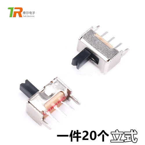 带支架小型拨动开关脚档
