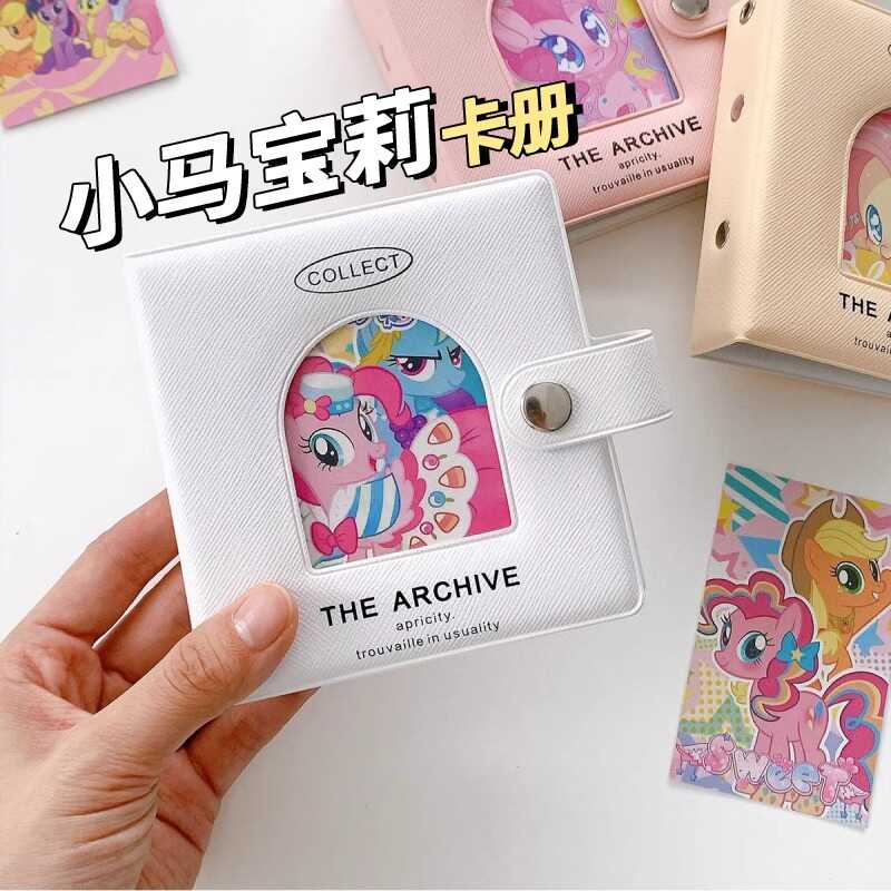 小马宝莉卡册活页卡片保护收纳册可爱ins高颜值迷你3寸小卡相册夹