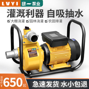 日本进口牧田大流量220V抽水泵农用灌溉水泵家用高扬程抽水机自吸