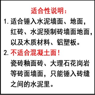 钢图钉按钉墙布墙纸门帘窗帘kt板墙钉水泥钉无痕钢钉水泥墙壁固定