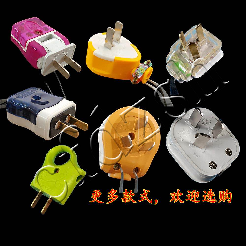 10A16A全铜 三孔三插 单相 电源插头 固定旋转二脚三脚插头 防爆