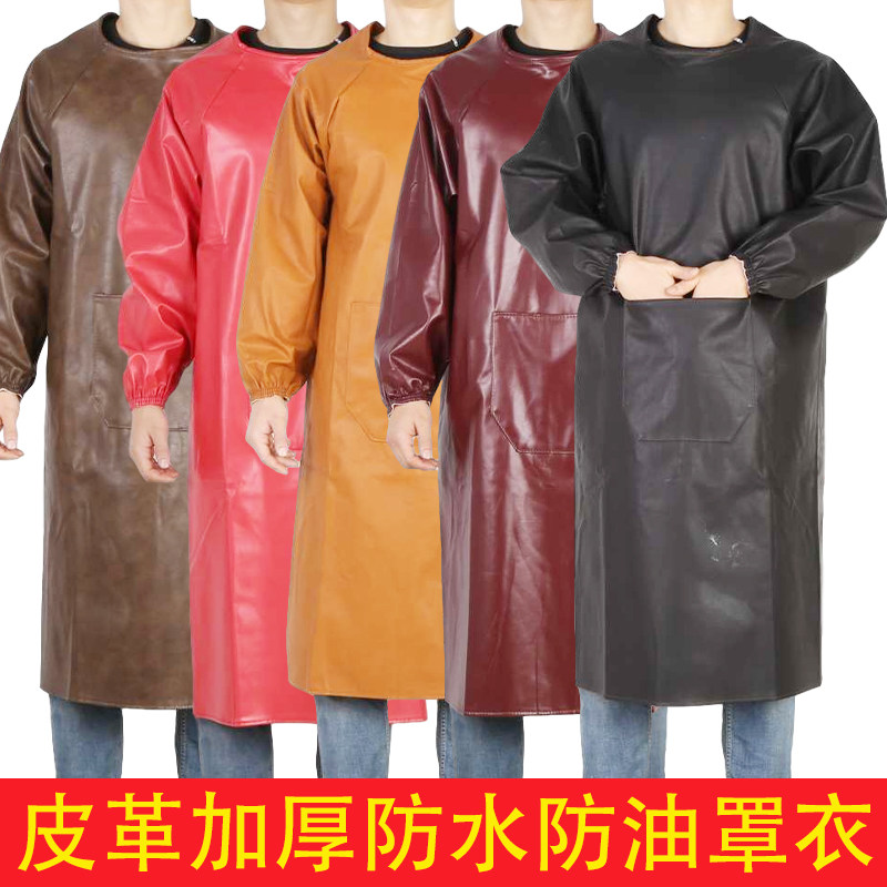 防水防油耐酸碱PU皮革女版长袖成人罩衣工作服男女厨房围裙反穿衣