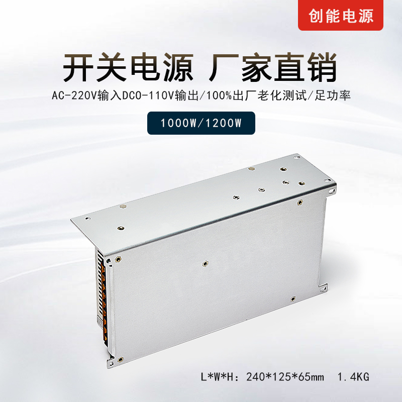 交流220V转直流12V24V36V48V60V72V110V220v750w可调开关电源*