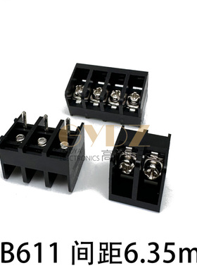 栅栏式 PCB 电源接线端子 HB611 间距6.35mm HB825 8.25mm 黑边脚