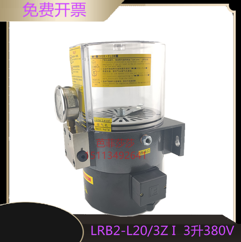 浙江电动油脂润滑泵浓黄