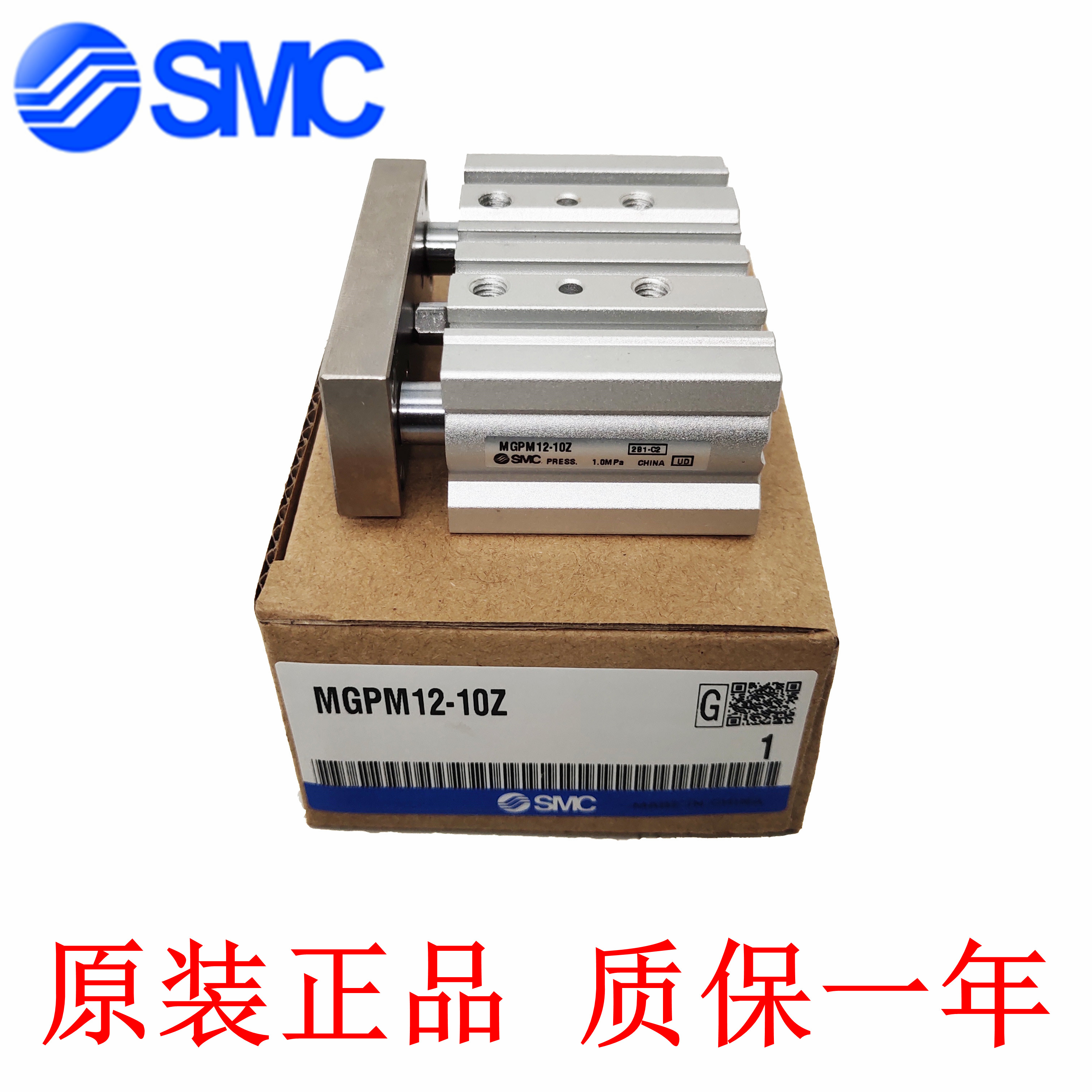 全新SMC三轴气缸MGPL/MGPM63-25/50/75/100/125/150/200/300/400Z